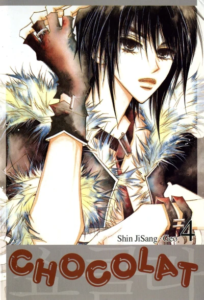Cover of vol. 4