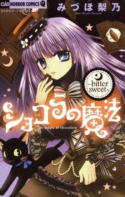 Cover of Bitter Sweet