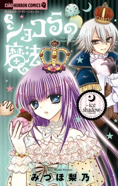 Cover of Ice Shadow