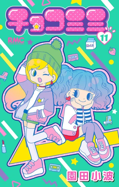 Cover of Vol. 11