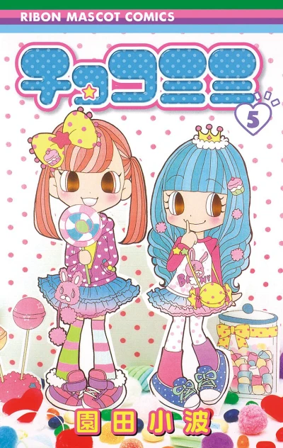 Cover of Vol. 5