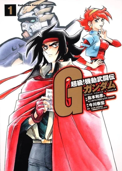 Cover of Volume 1