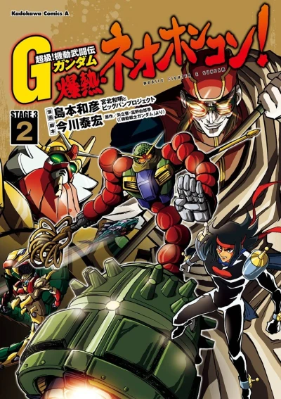 Cover of Volume 2
