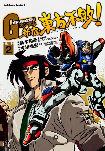 Cover of Volume 2