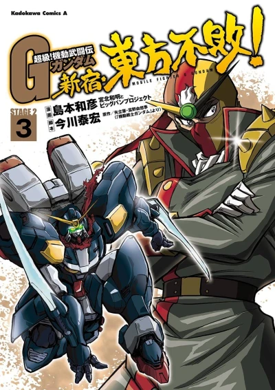 Cover of Volume 3