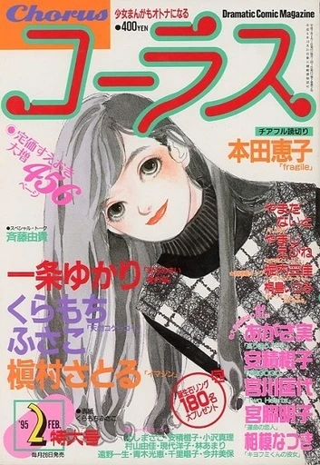 Cover of Volume #199502