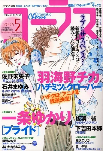 Cover of Volume #200605