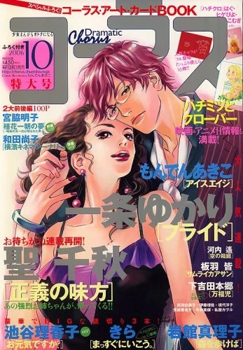 Cover of Volume #200610