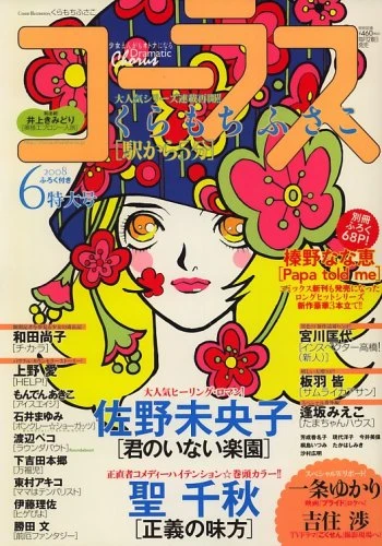 Cover of Volume #200806