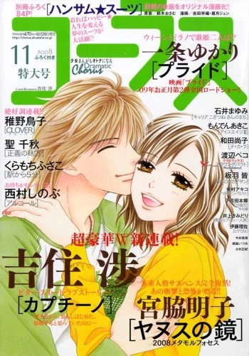 Cover of Volume #200811