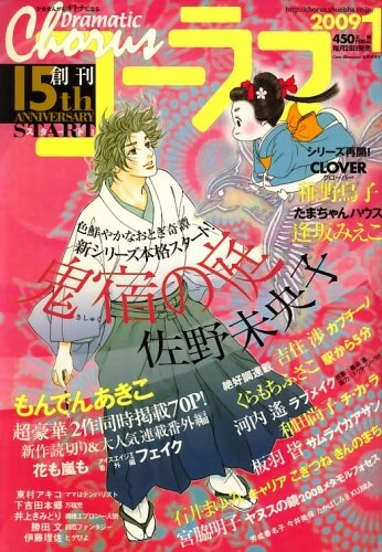 Cover of Volume #200901