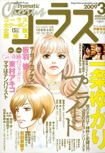 Cover of Volume #200903