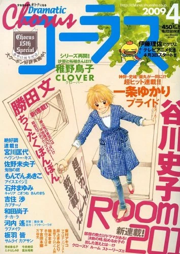 Cover of Volume #200904