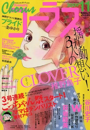 Cover of Volume #200911