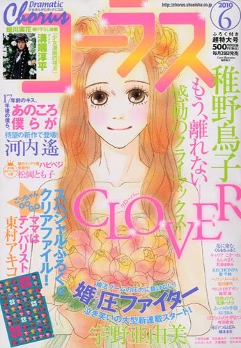 Cover of Volume #201006