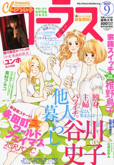 Cover of Volume #201009