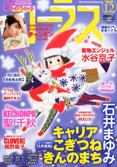 Cover of Volume #201012