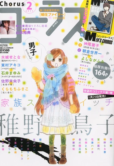 Cover of Volume #201102