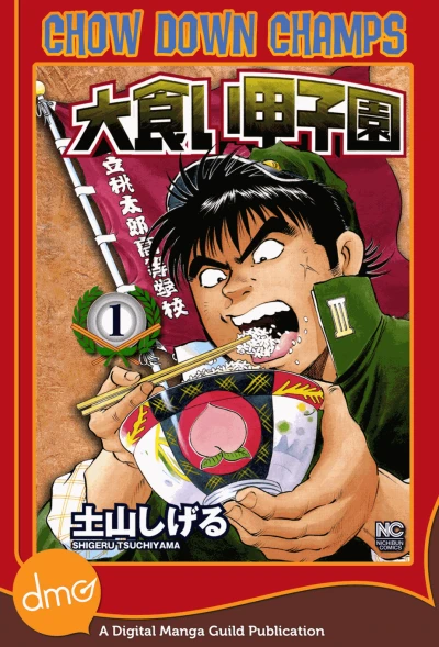 Cover of Vol. 1