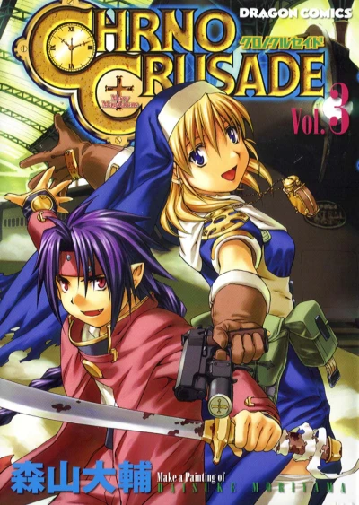 Cover of Vol. 3