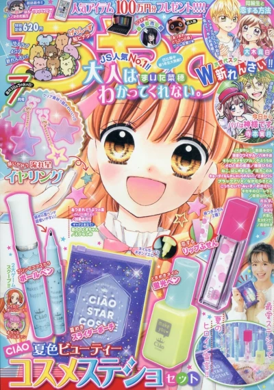 Cover of No. 7, 2020