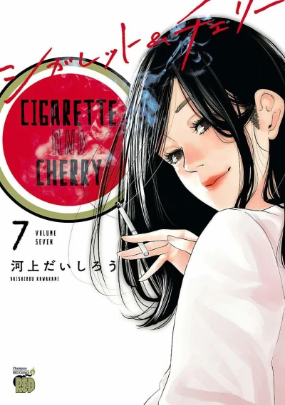 Cover of Volume Seven
