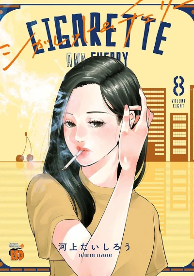 Cover of Volume Eight