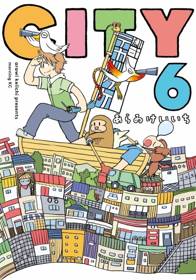 Cover of Vol. 6