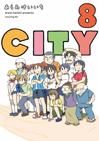 Cover of Vol. 8