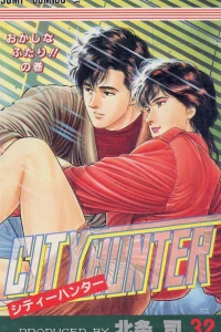 Okashii na Futari!! no Maki