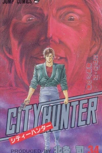 Nise C・H Tōjō!! no Maki