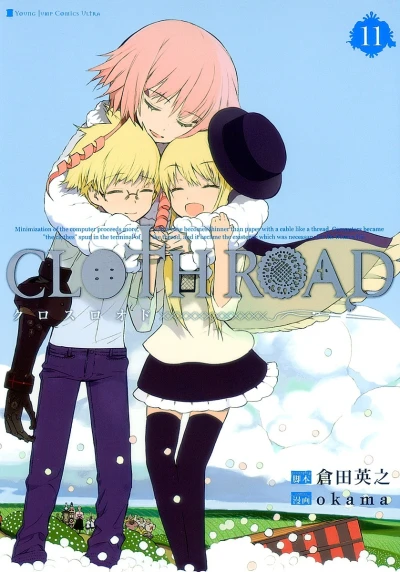 Cover of Vol. 11