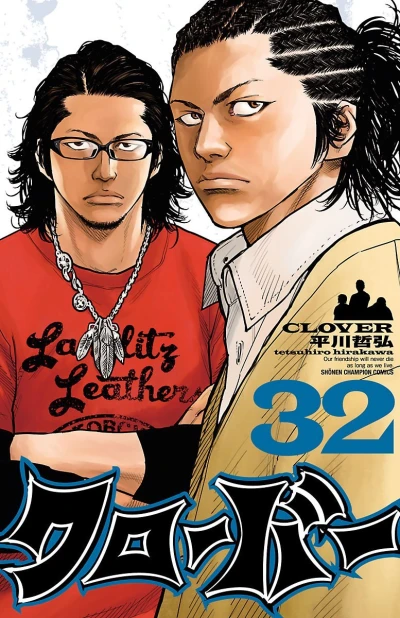 Cover of Vol. 32