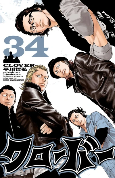 Cover of Vol. 34