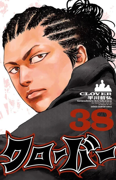 Cover of Vol. 38