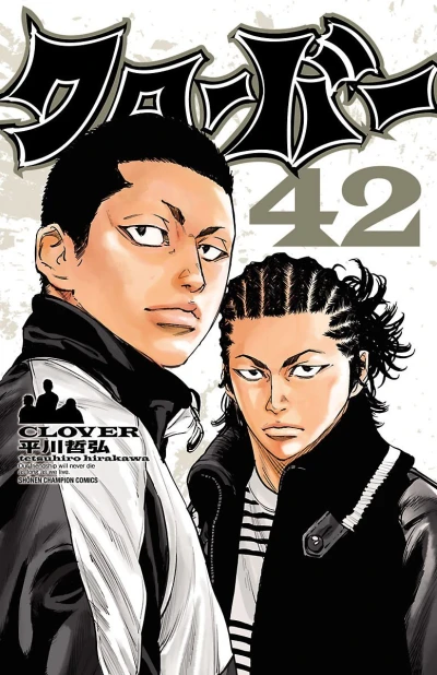 Cover of Vol. 42