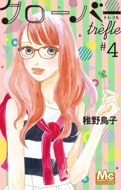 Cover of Vol. 4