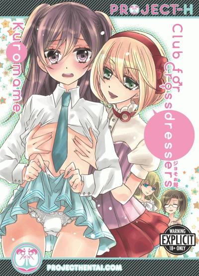 Cover of Vol. 1