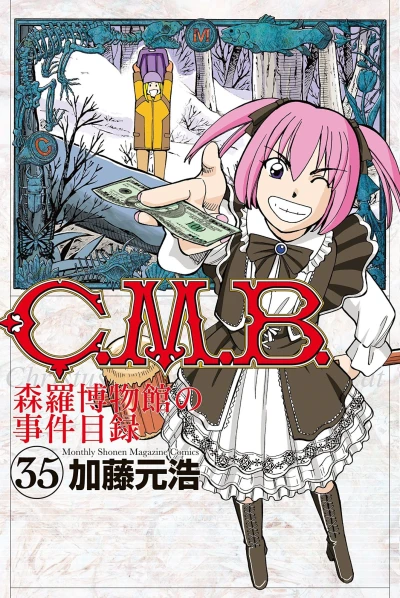 Cover of Vol. 35