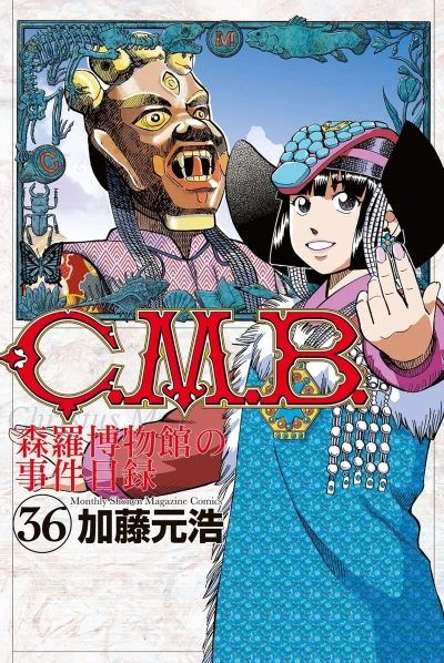 Cover of Vol. 36