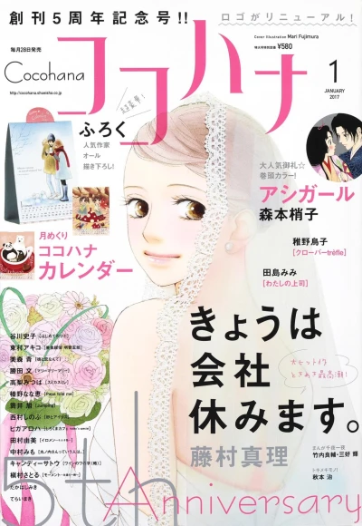 Cover of No. 1, 2017