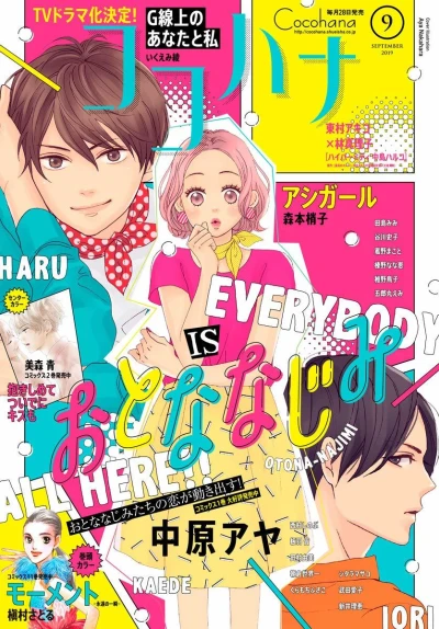 Cover of No. 9, 2019