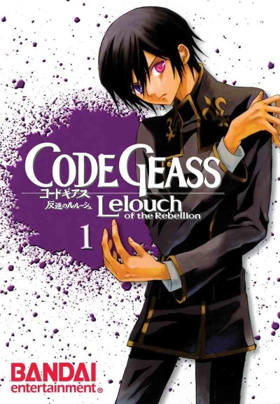 Cover of Volume 1