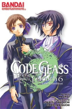 Cover of Volume 6