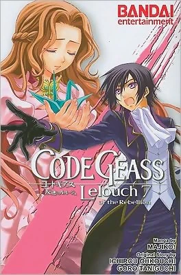 Cover of Volume 7