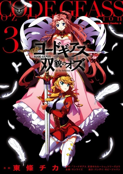 Cover of Vol. 3