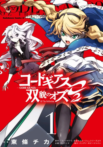 Cover of Vol. 1
