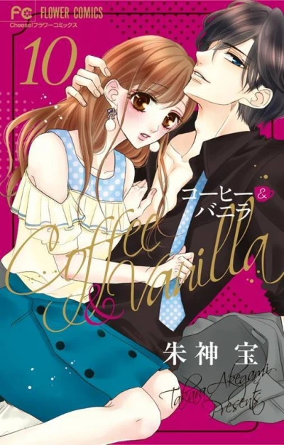 Cover of Volume 10