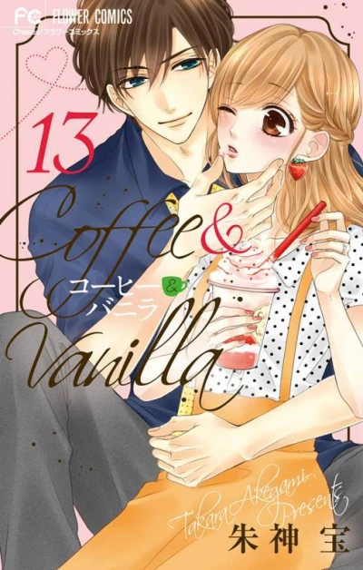 Cover of Volume 13