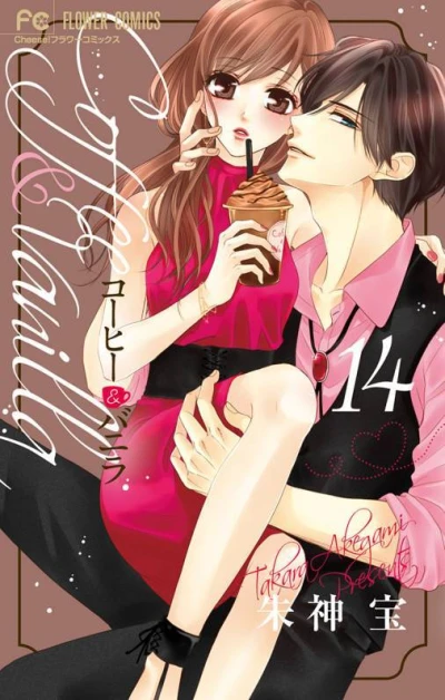 Cover of Volume 14